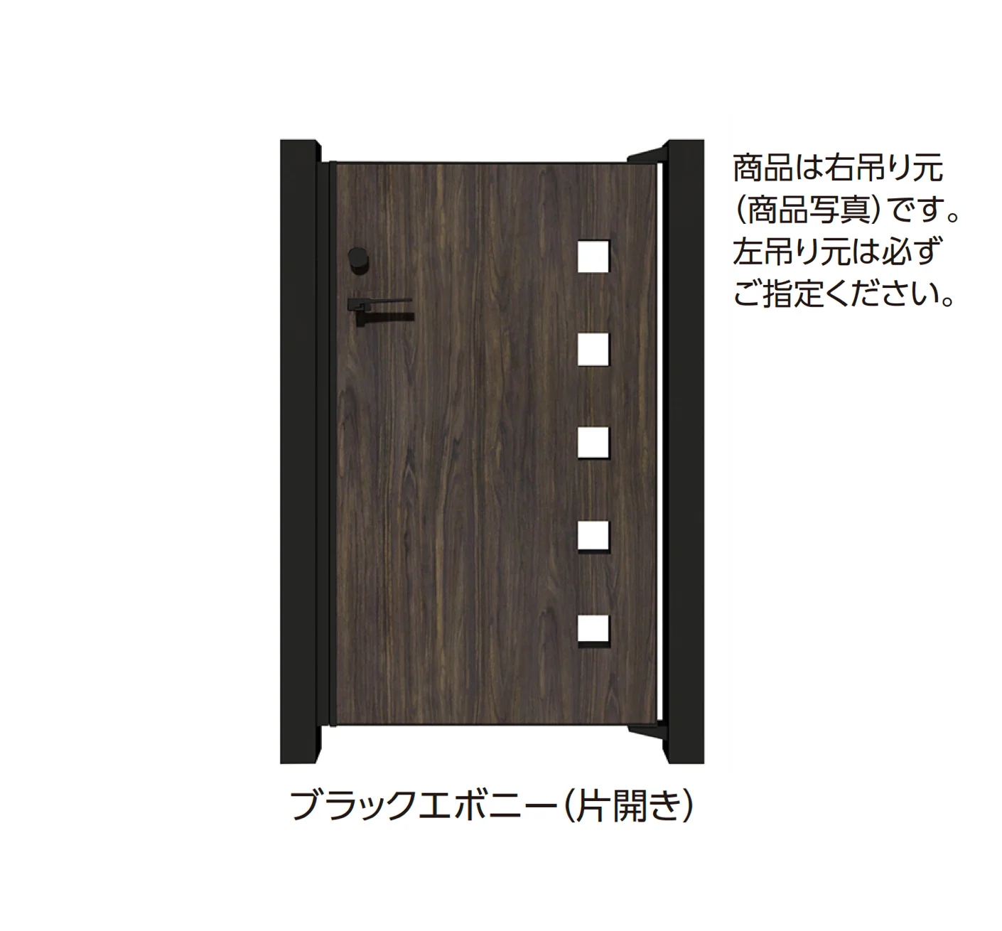 タカショーの「エバーアートボード門扉®︎ コマド【2025年版】」のサブ画像1