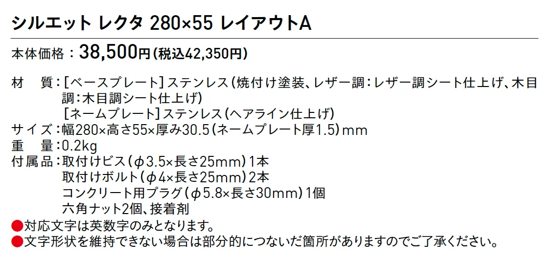 シルエット レクタ【2025年版】_価格_1