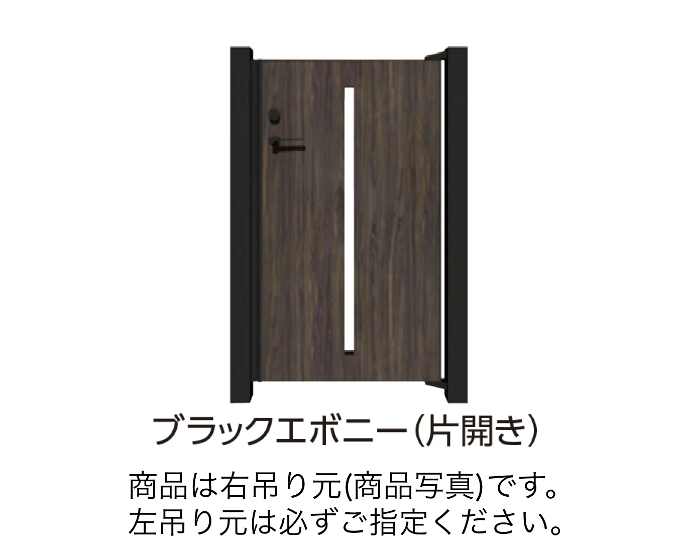タカショー | エバーアートボード®︎門扉 スリット | 建材サーチ
