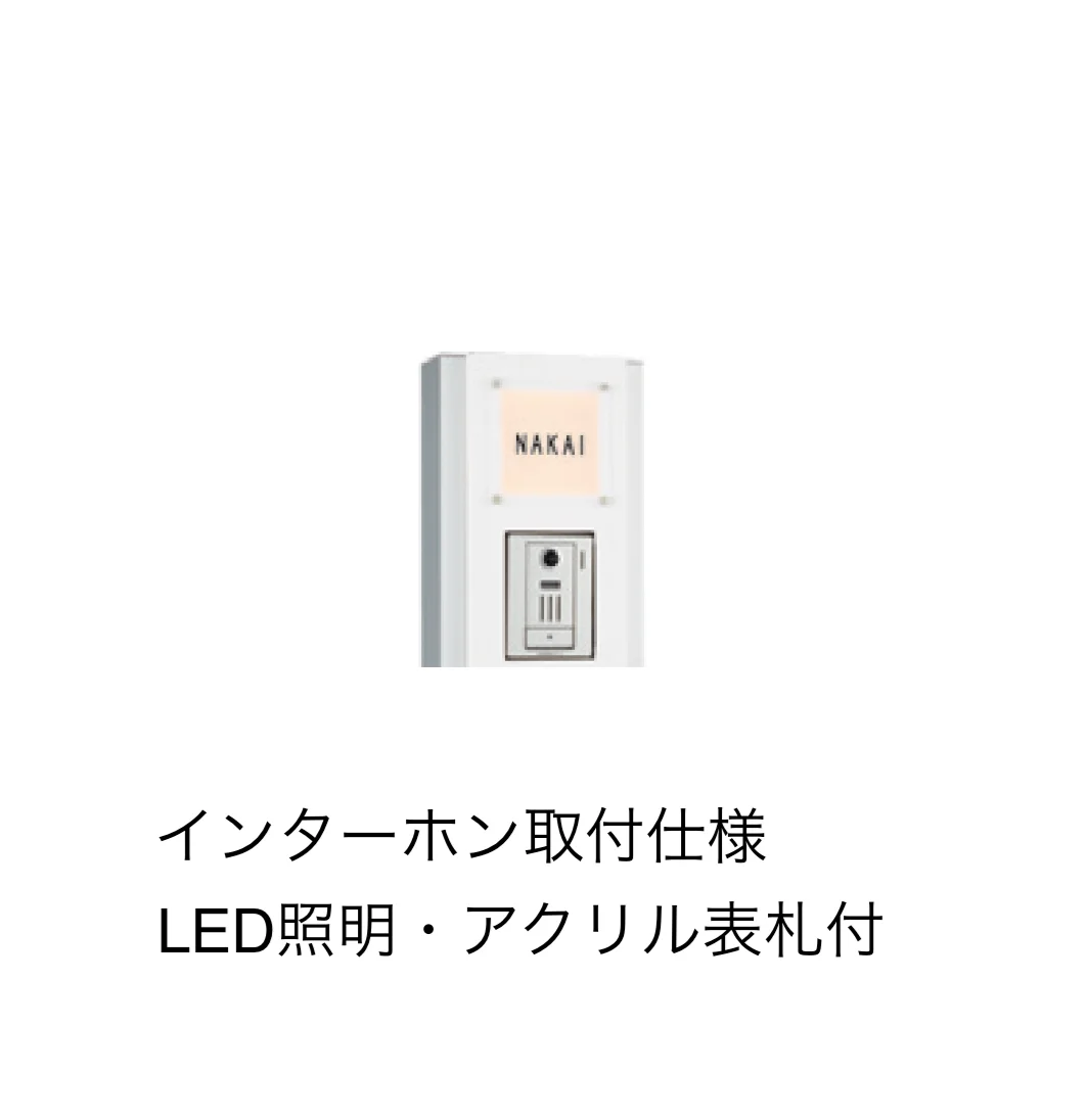 ギャザーの「クオール機能門柱」のサブ画像3