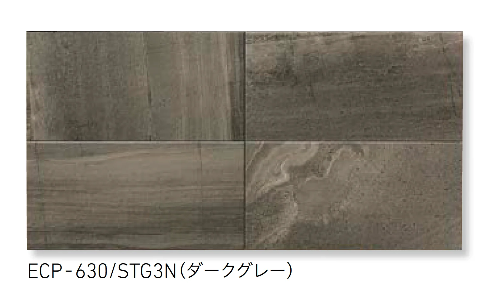 LIXIL | エコカラットプラス ストーングレース | 建材サーチ