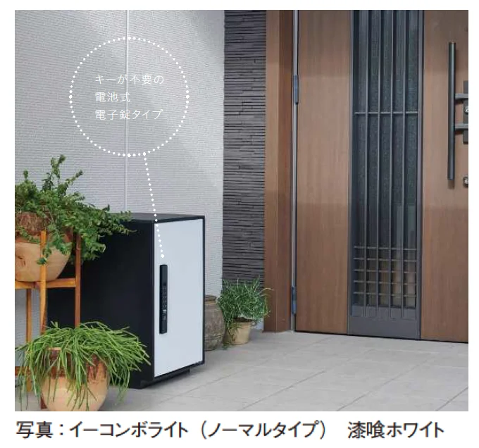 YKK APの「【紹介】イーコンボ ライト(パナソニック製)」