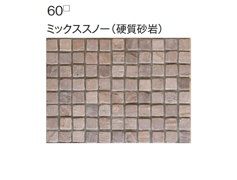 東洋工業の「ピエニーストーン スクエア」のサブ画像9