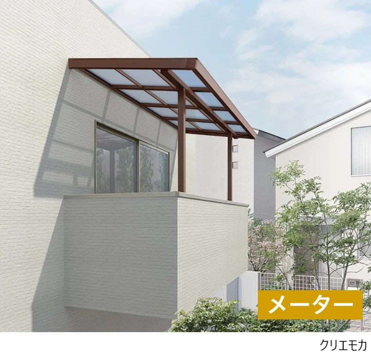 LIXILの「シュエット 造り付け屋根タイプ メーター【2025年版】」