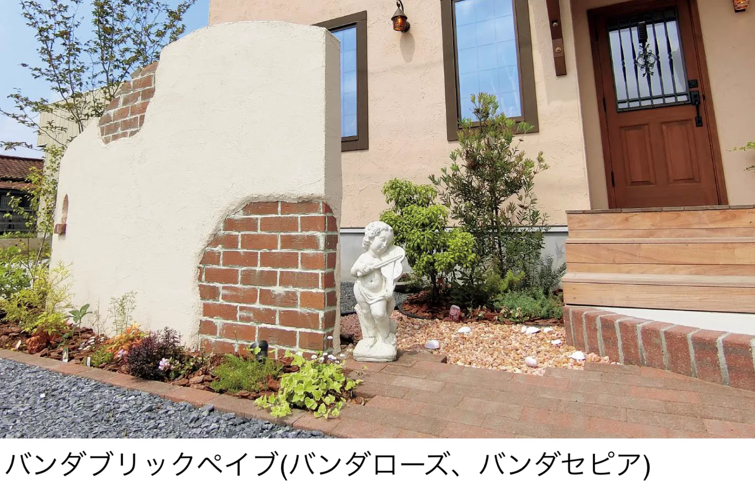東洋工業の「バンダブリックペイブ【エリア限定販売】」