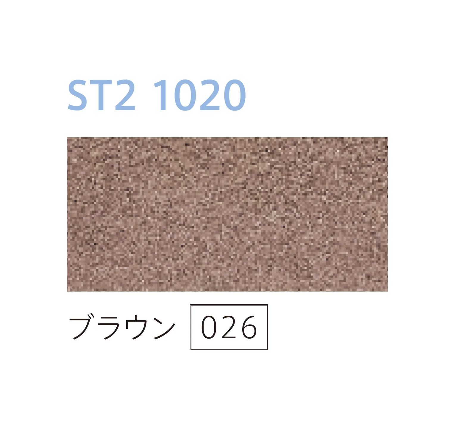 太陽エコブロックスの「OSA/ST1/ST2 1020【西日本】」のサブ画像4