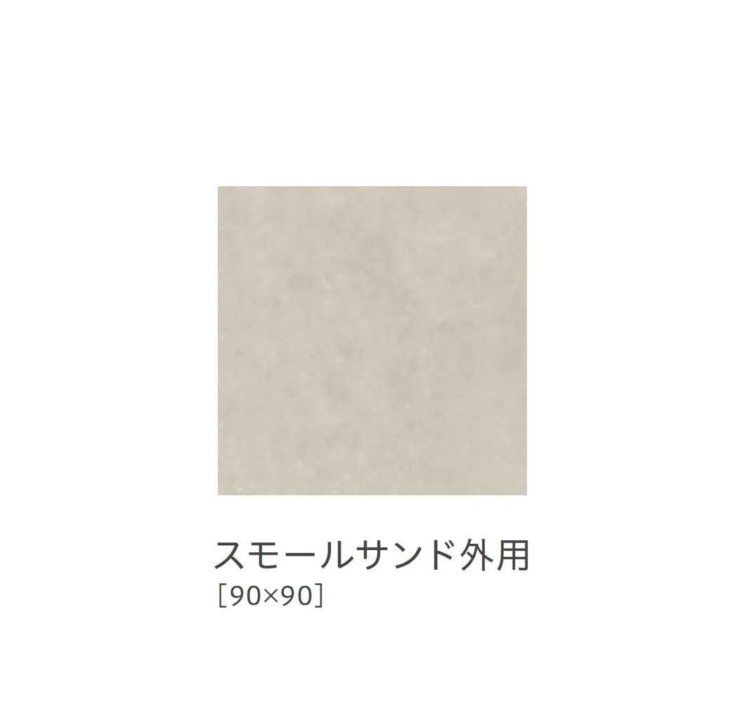 リビエラの「グラベル」のサブ画像9