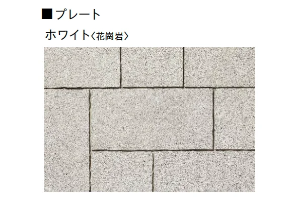 ユニソンの「グラニスストーン【2025年版】」のサブ画像21