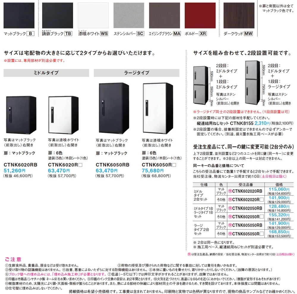 コンボ-ライト【2024年版】_価格_1