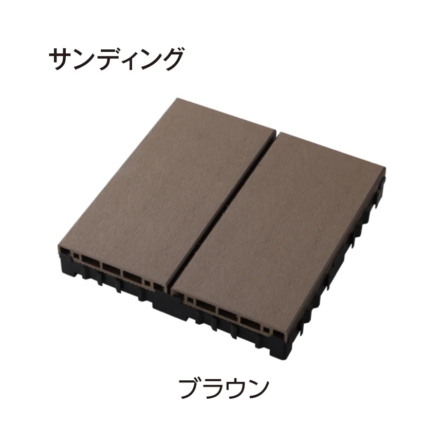 タカショーの「エバーエコ®︎ ウッド ジョイントデッキ【2025年版】」のサブ画像1