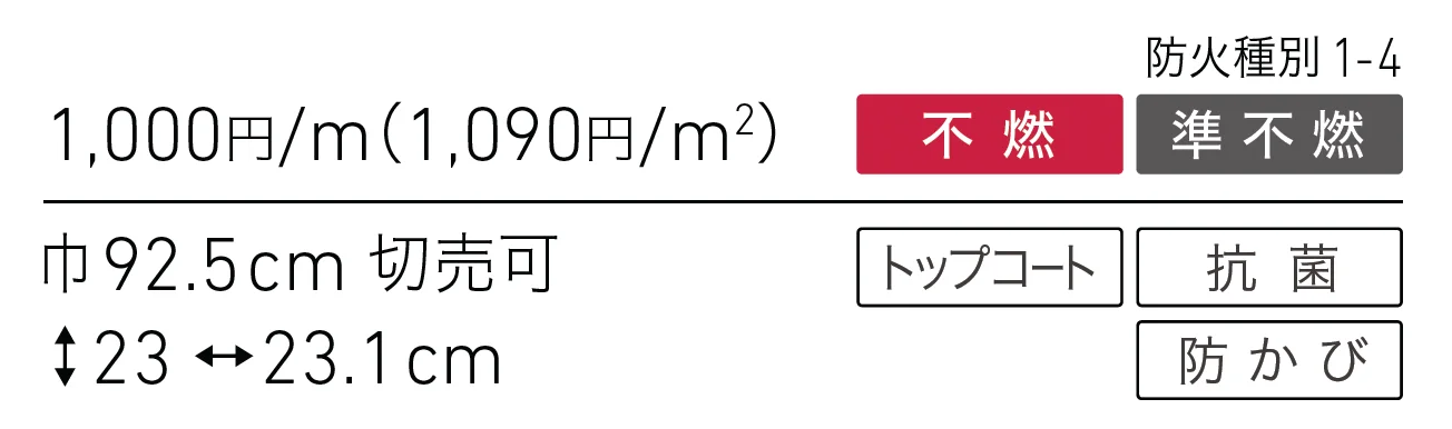 LL-6026_価格_1