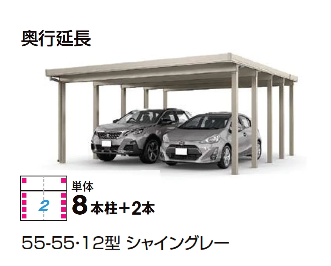 LIXILの「カーポートST 4500タイプ 2台用【2025年版】」のサブ画像10