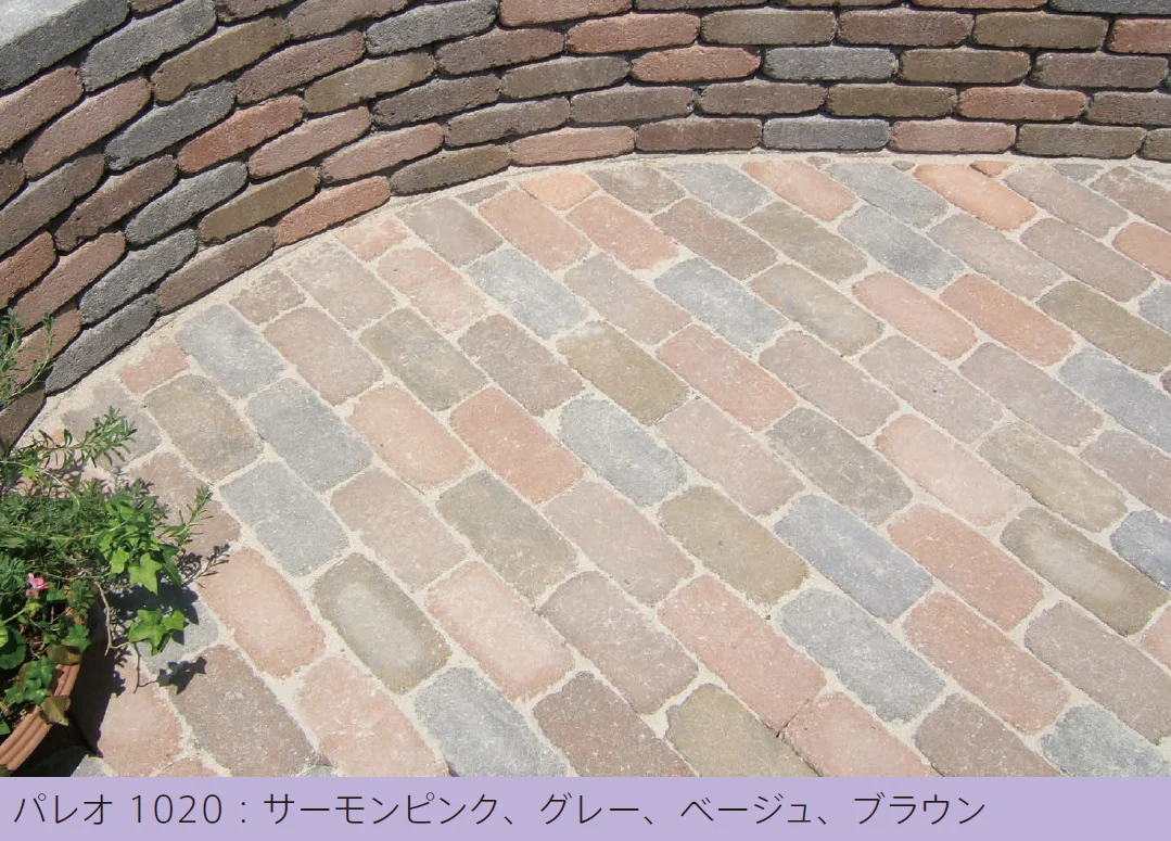 太陽エコブロックスの「パレオ1020【2024年版】」