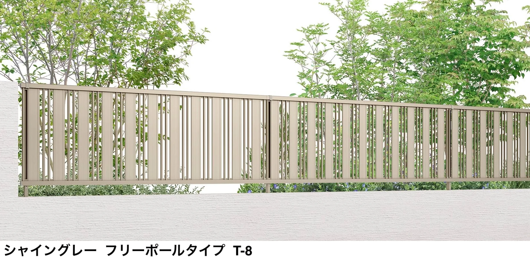 LIXILの「ハイミレーヌR 5型フェンス【2024年版】」のサブ画像3