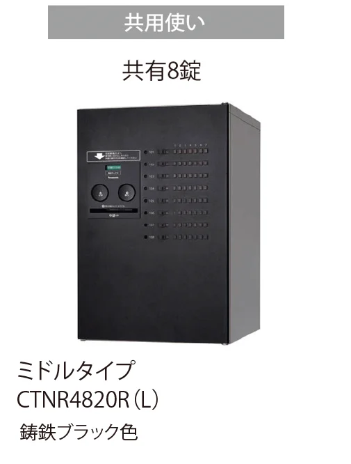 EXDECOの「コンボ-メゾン」のサブ画像9