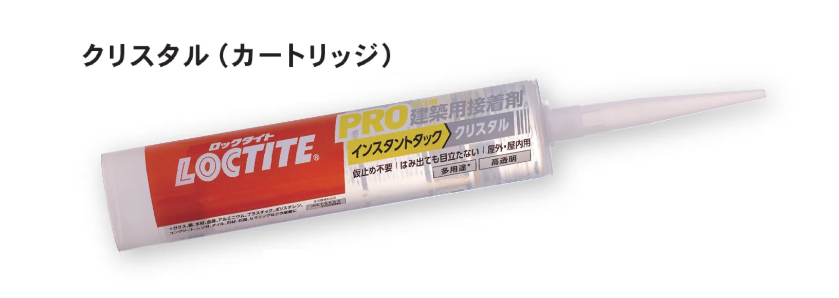 Bullsの「インスタントタック」のサブ画像1