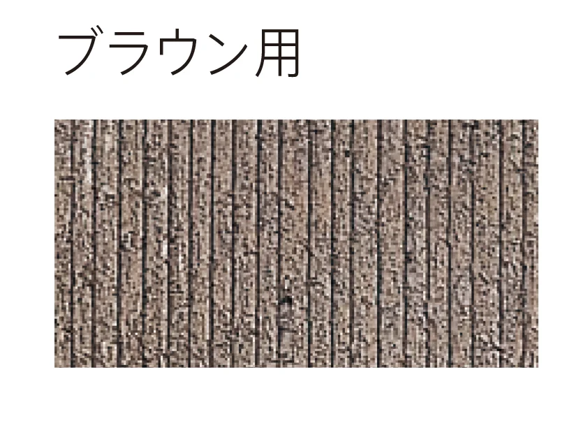 太陽エコブロックスの「コンクリートブロック⽤万能スプレー【2024年版】」のサブ画像5