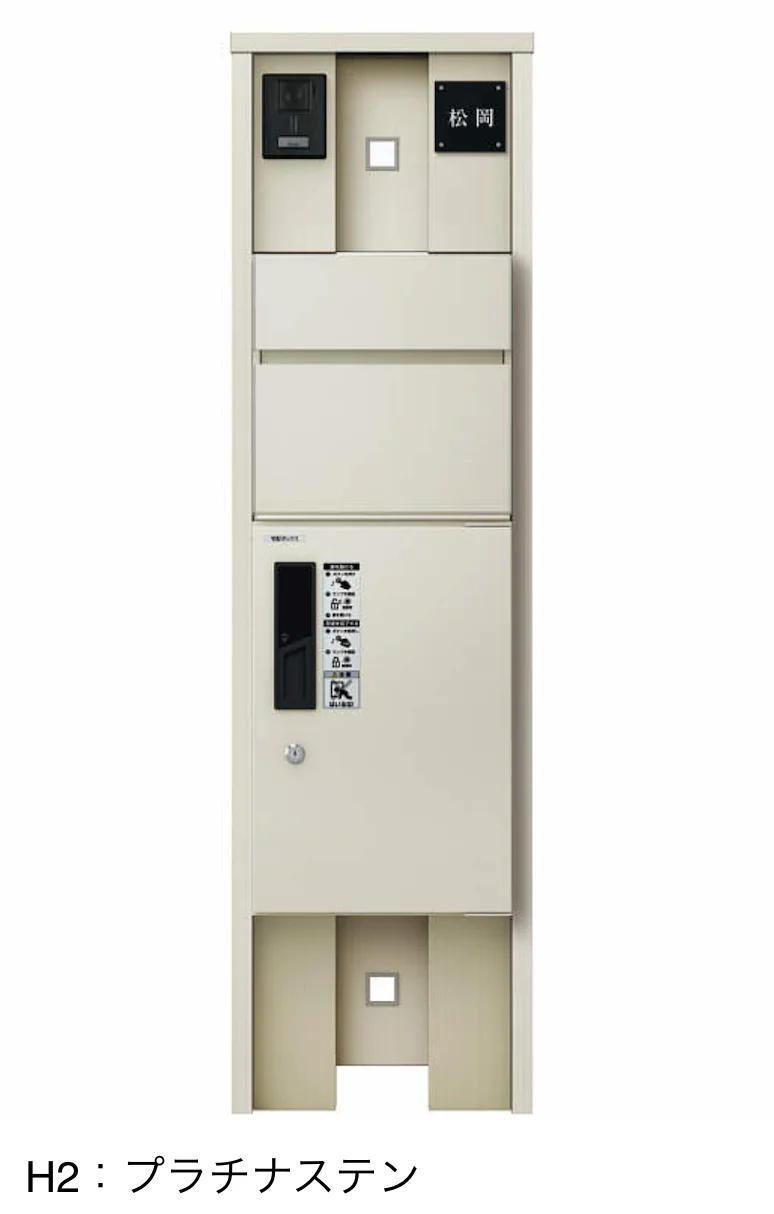 YKK APの「〔ピタットKey システム〕ルシアス 宅配ボックス1型取付用ルシアス ポストユニット KA01型【2023年版】」のサブ画像3