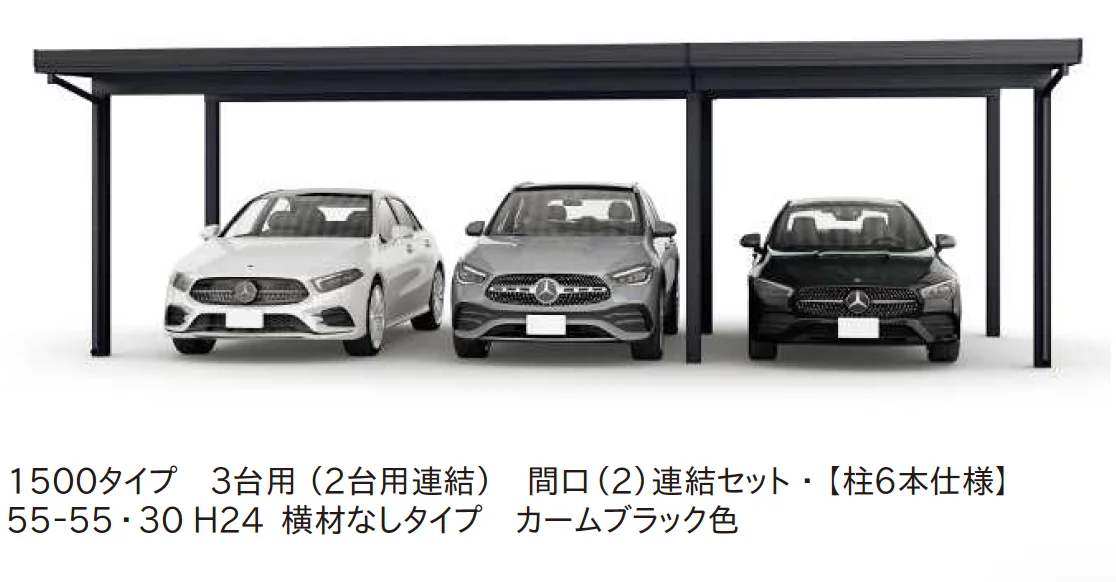 YKK APの「ジーポートPro 1500タイプ 3台用 (単体/間口延長/奥行延長/間口連結)【2025年版】」のサブ画像2