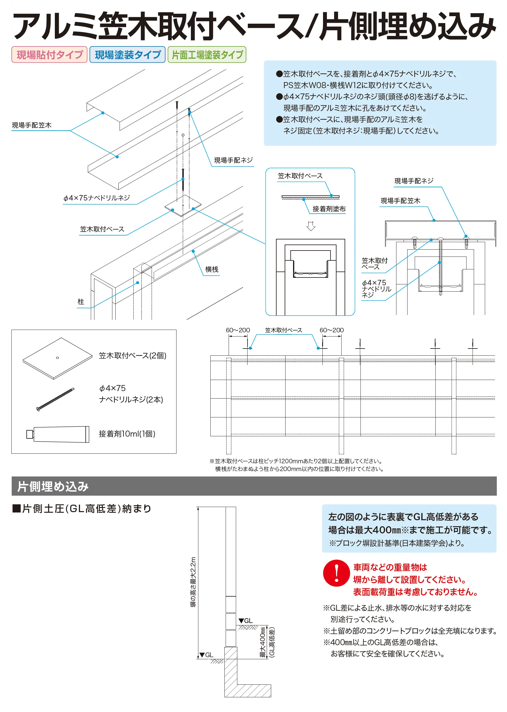 ブロックオンウォール_価格_10