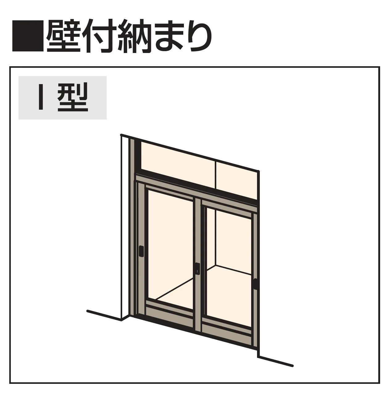 三協アルミの「暖たす(ハンガー引戸 引違い戸・片引き戸)」のサブ画像2