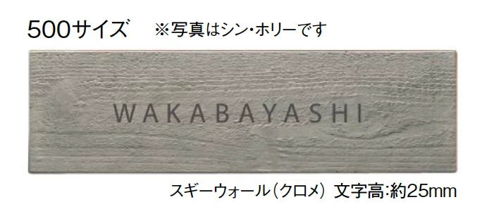 東洋工業の「ホリー【2024年版】」のサブ画像1