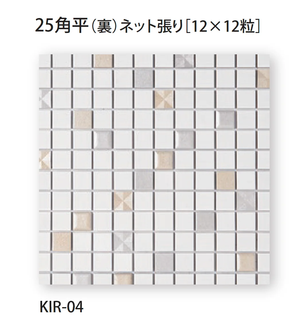 TChicの「キラキラ星」のサブ画像4