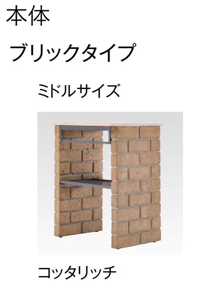 東洋工業の「ガーデンシンク クラッシー」のサブ画像10