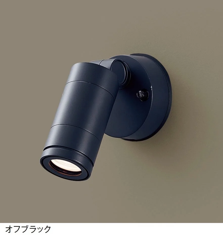 LIXILの「スポットライト LGQ-15型」のサブ画像2