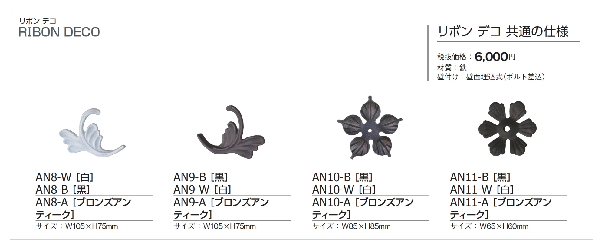 リボン【2024年版】_価格_2