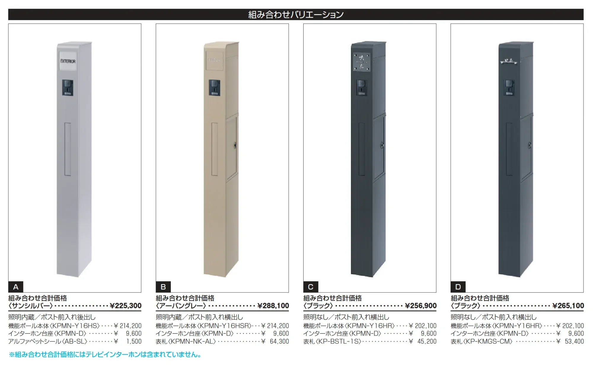 モデアⅡ【2025年版】_価格_2