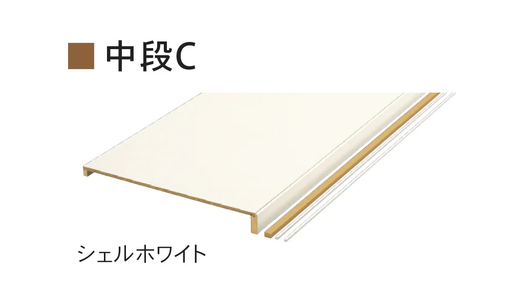 Bullsの「押入収納部材」のサブ画像4