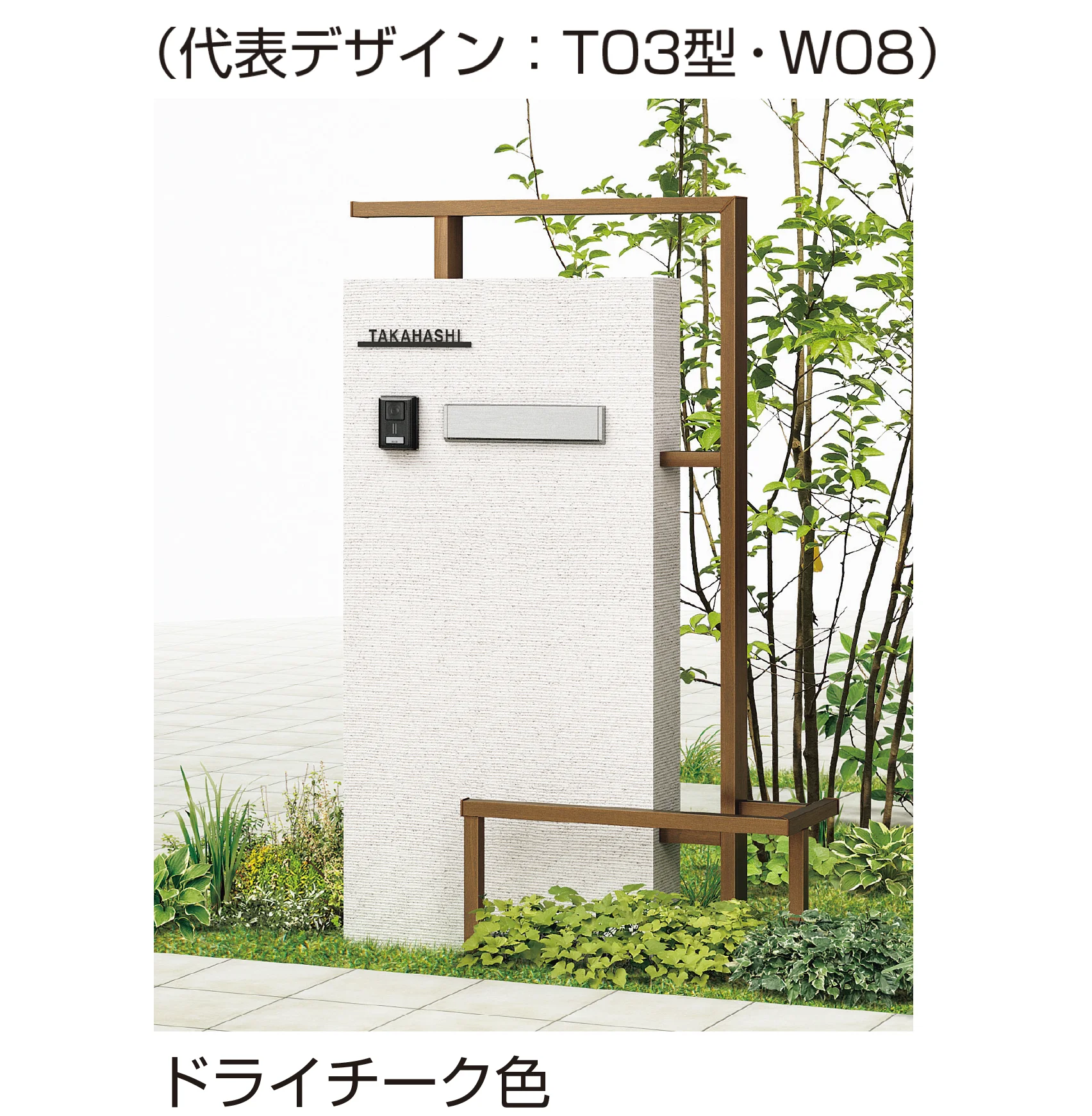 YKK APの「プリュード ウォールフレームユニット T03型」のサブ画像5