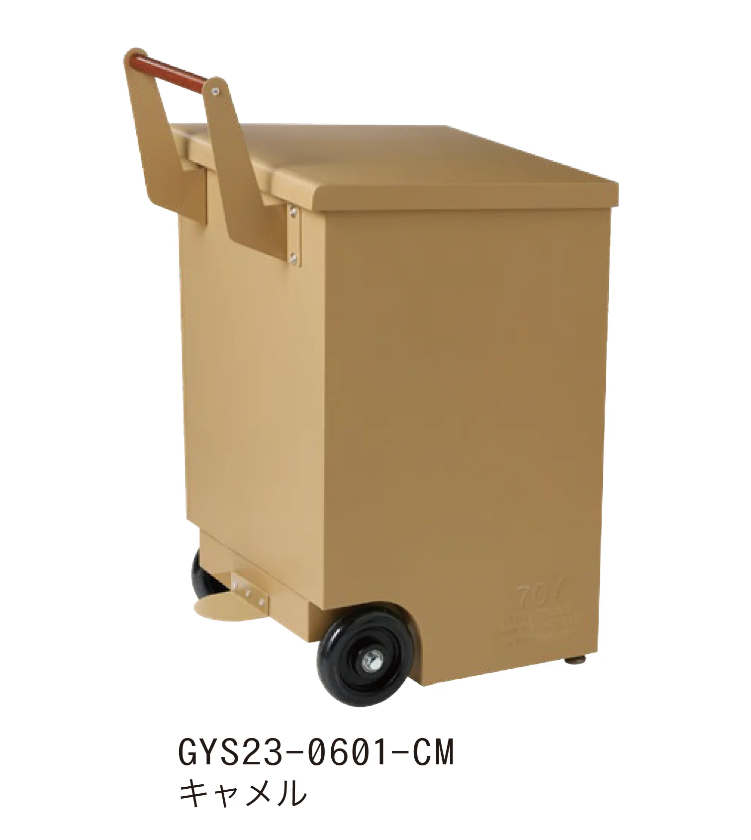 ゆとりの「TRASH CART トラッシュカート」