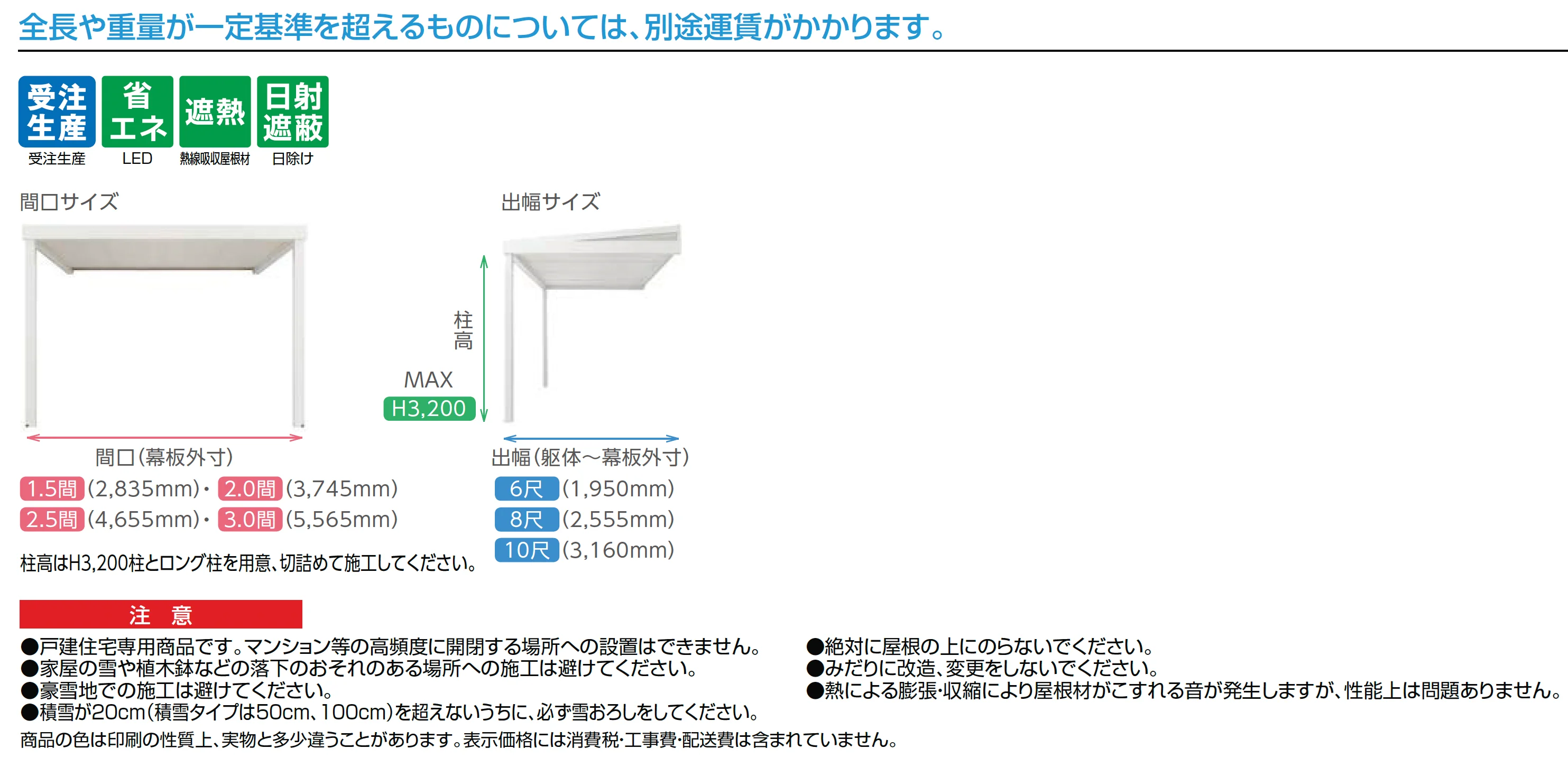 ジーマ テラスタイプ_価格_1