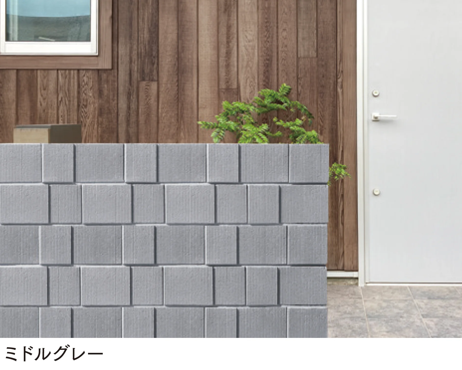 マチダコーポレーションの「パルス」のサブ画像2