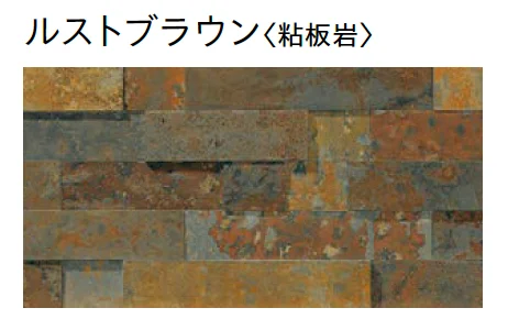 ユニソンの「モジュラストーン【2025年版】」のサブ画像5