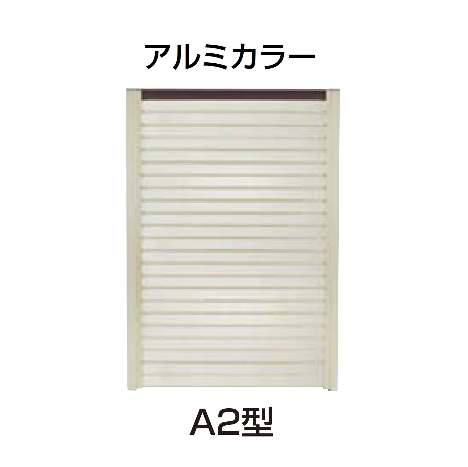 四国化成の「ハイパーテーション(ルーバータイプ)」のサブ画像1