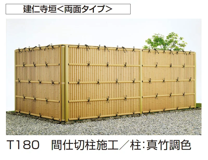 YKK APの「建仁寺垣 ＜両面タイプ/片面タイプ＞【2025年版】」のサブ画像2