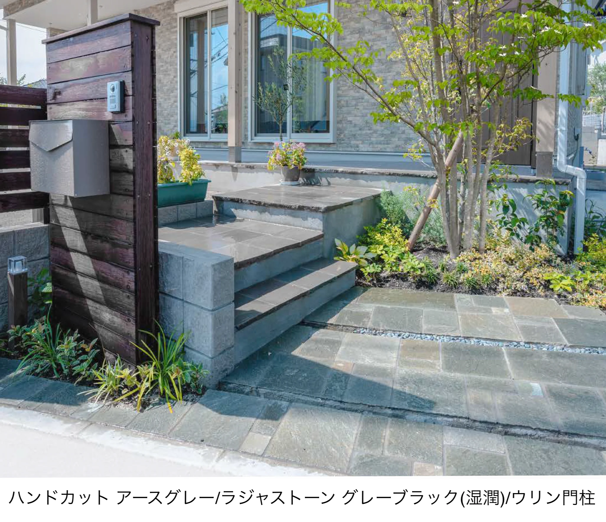 エクシスランドの「ハンドカット 方形」