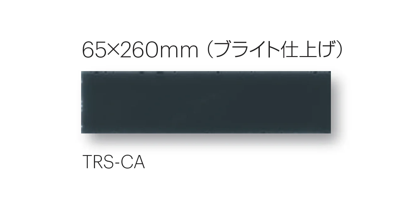 平田タイルの「タロス」のサブ画像8