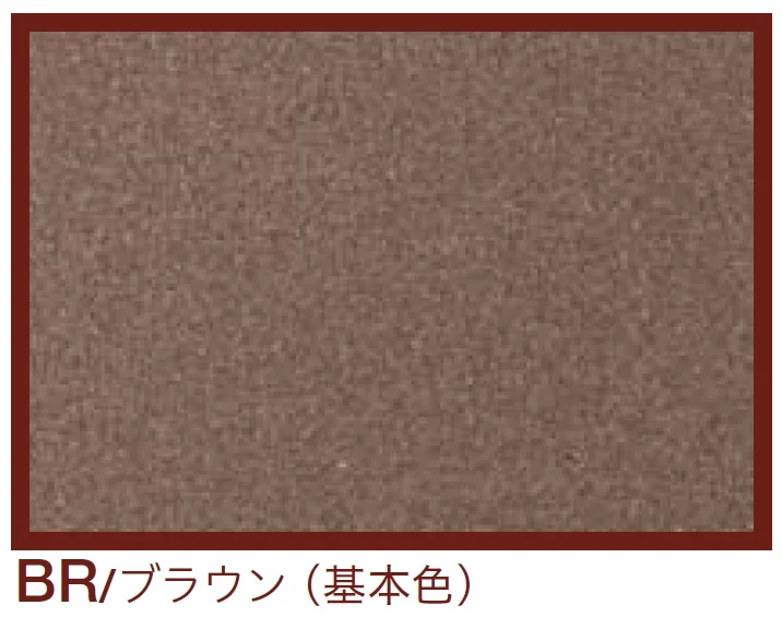 四国化成の「エクランEX【2024年版】」のサブ画像6