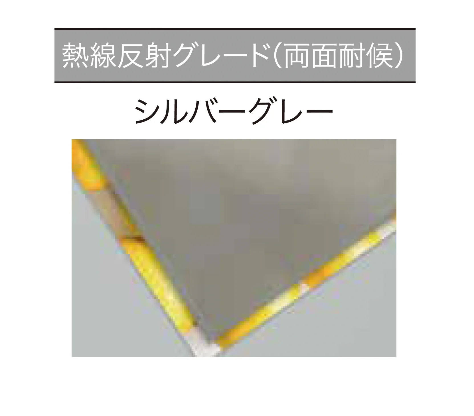 ゆとりの「リペアポリカ【2025年版】」のサブ画像8