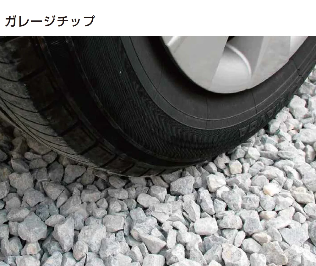 ゆとりの「グランドチップ【2025年版】」のサブ画像1