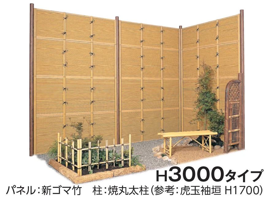 タカショーの「e-バンブー®︎ユニット みす垣【2024年版】」