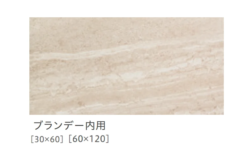 リビエラの「アルティカ」のサブ画像38