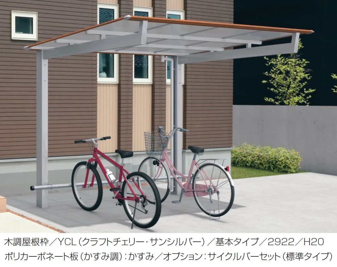 三協アルミの「ニューマイリッシュ 通常勾配（ミニタイプ）【2024年版】」