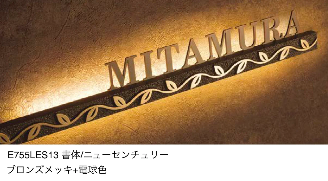 エクシスランドの「LEDサイン【2025年版】」のサブ画像1