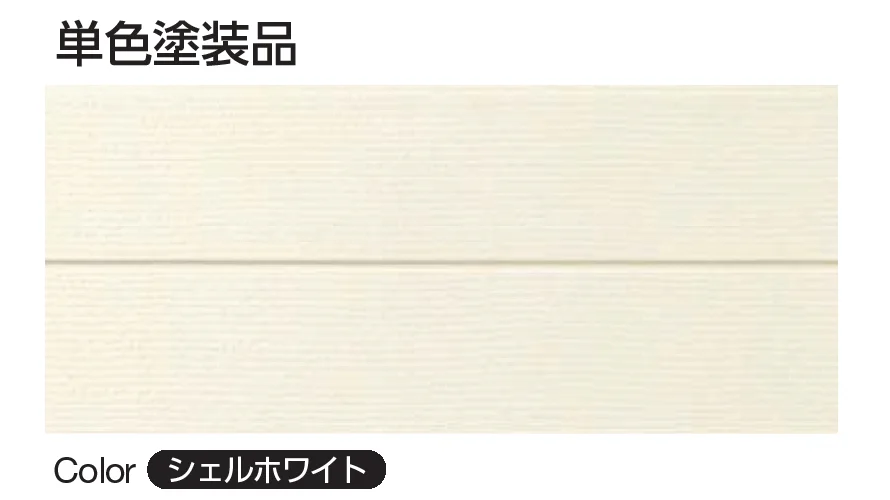 YKK APの「ノベルライン（アルミ）【2025年版】」のサブ画像3