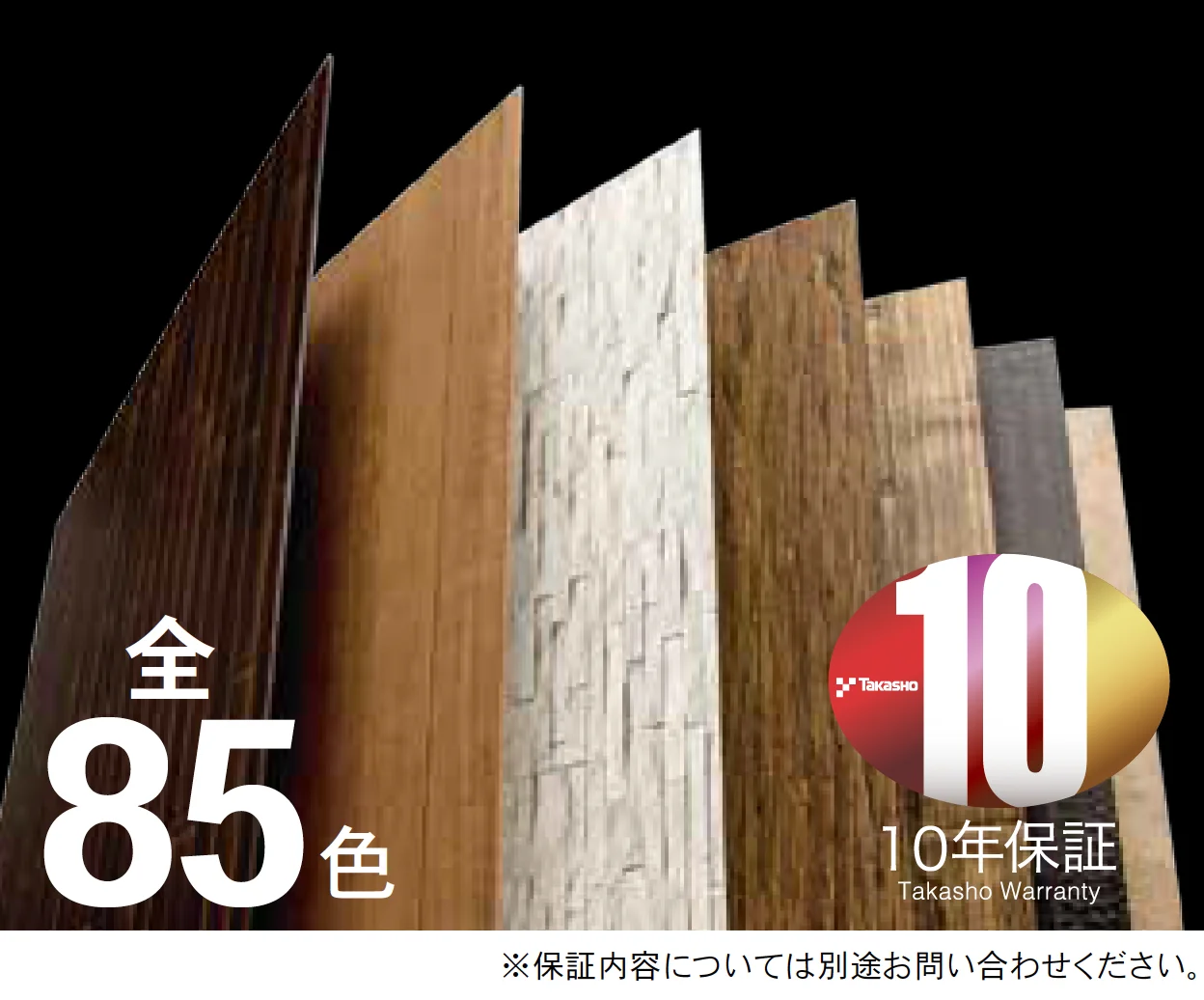 Bullsの「エバーアートボード®(壁・天井用アルミ複合板)【2025年版】」